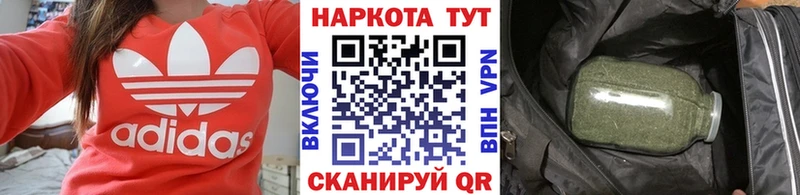 Где продают наркотики Стрежевой Alpha PVP COCAIN Меф мяу мяу АМФ Марихуана