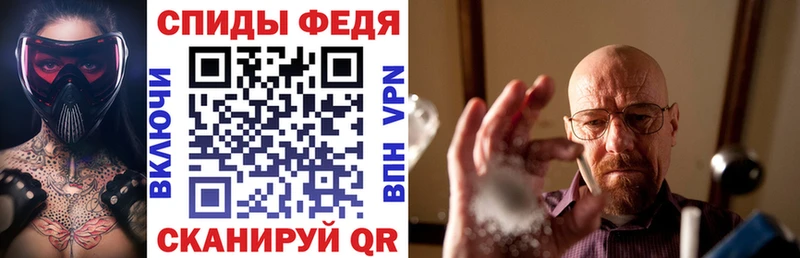 мега ссылка  Стрежевой  Амфетамин 98% 