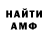 Амфетамин Premium Gosh Golly
