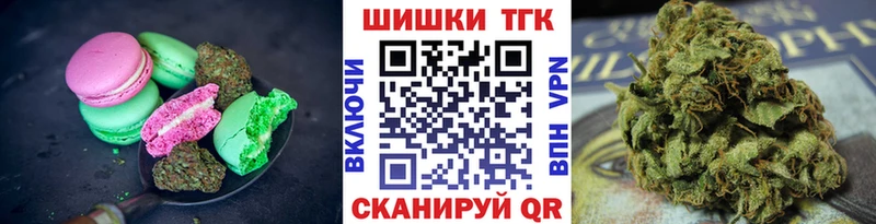 Еда ТГК марихуана  купить  цена  Стрежевой 