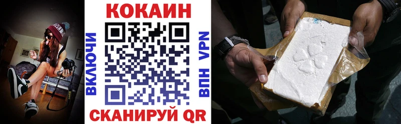 нарко площадка какой сайт ссылка на мегу рабочий сайт Стрежевой Cocaine 98%