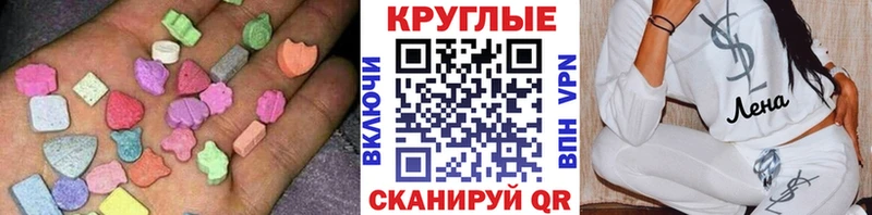 OMG рабочий сайт  купить закладку  Стрежевой  Экстази DUBAI 