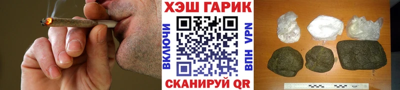 ГАШ ice o lator  Стрежевой 