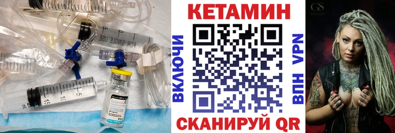 Кетамин ketamine  цена наркотик  Стрежевой 