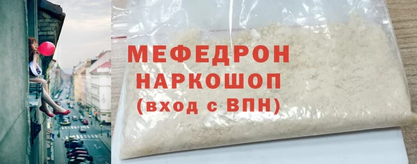 МДПВ Абдулино
