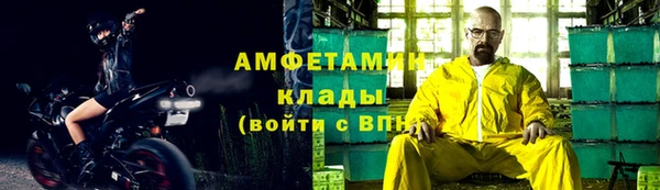 скорость Алзамай
