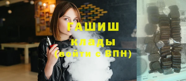 MDMA Абаза