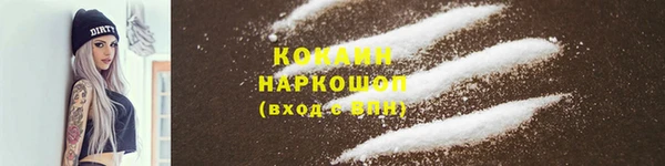 MDMA Абаза
