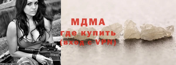 стаф Алексеевка