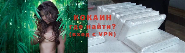 круглые Абинск