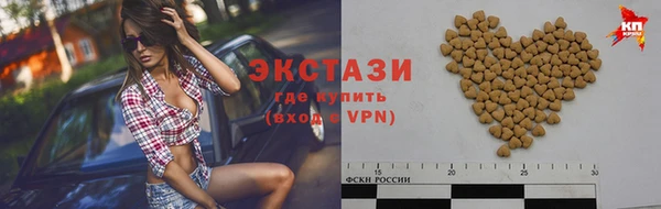 MDMA Абаза