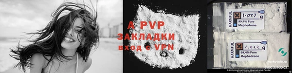 круглые Абинск