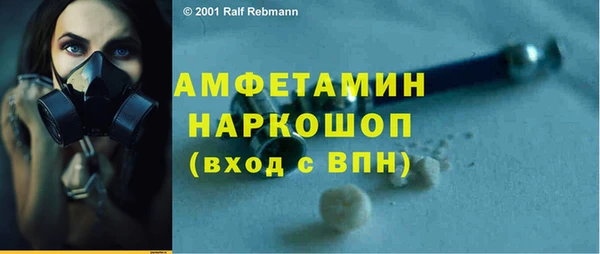 круглые Абинск