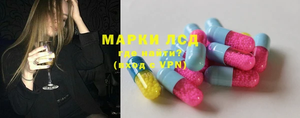 MDMA Абаза