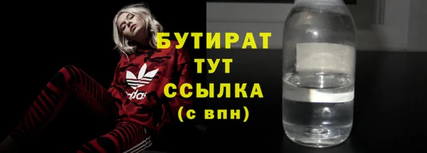 MDMA Абаза