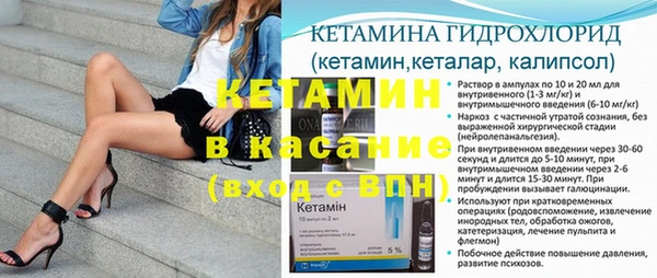 MDMA Абаза