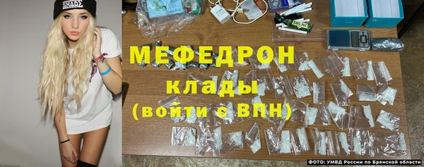 MDMA Абаза