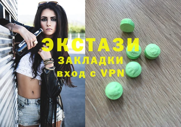 МДПВ Абдулино