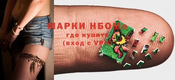 круглые Абинск