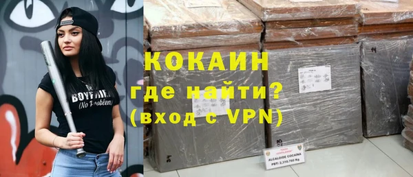 MDMA Абаза