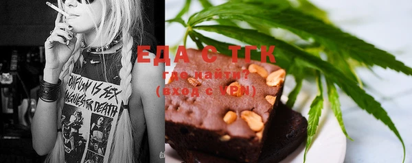 круглые Абинск