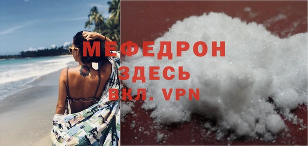 МДПВ Абдулино