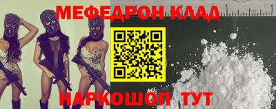 мдпв Можайск