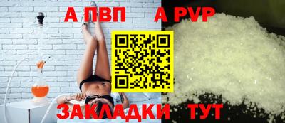 Альфа ПВП Моздок