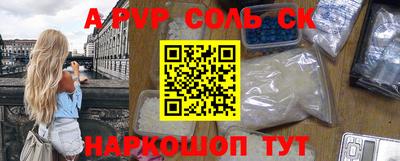 Альфа ПВП Моздок