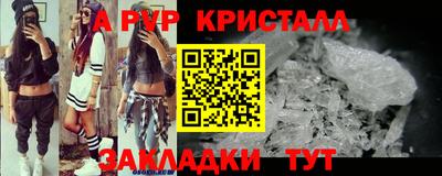 Альфа ПВП Моздок