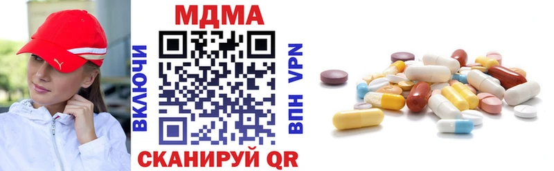 MDMA Molly  наркота  Стрежевой 