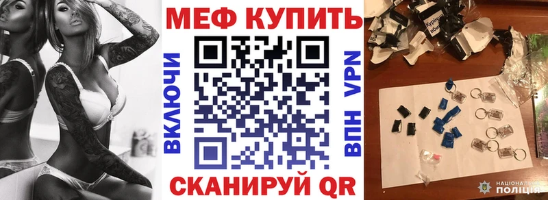 Меф кристаллы Стрежевой