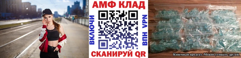 МЕТАМФЕТАМИН Methamphetamine  гидра вход  Стрежевой  где купить наркоту 