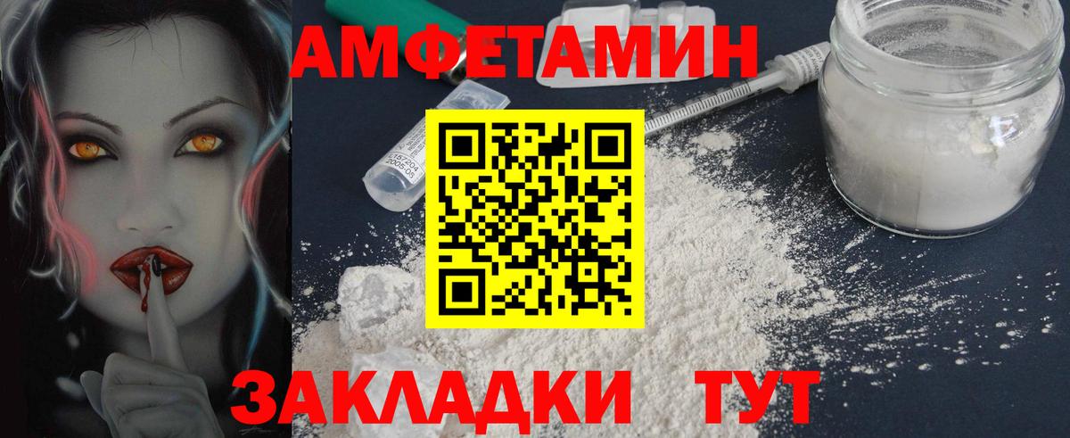 Первитин витя Стрежевой