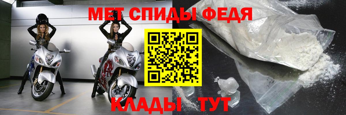 Стрежевой  МЕТАМФЕТАМИН мет  Вход с VPN 