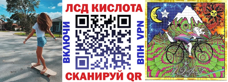 Наркотические марки 1,5мг  Стрежевой 