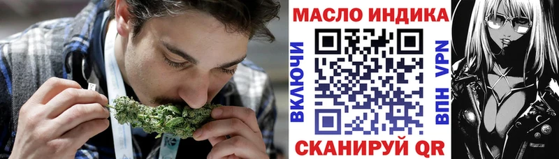 ТГК Wax  shop официальный сайт  Стрежевой 