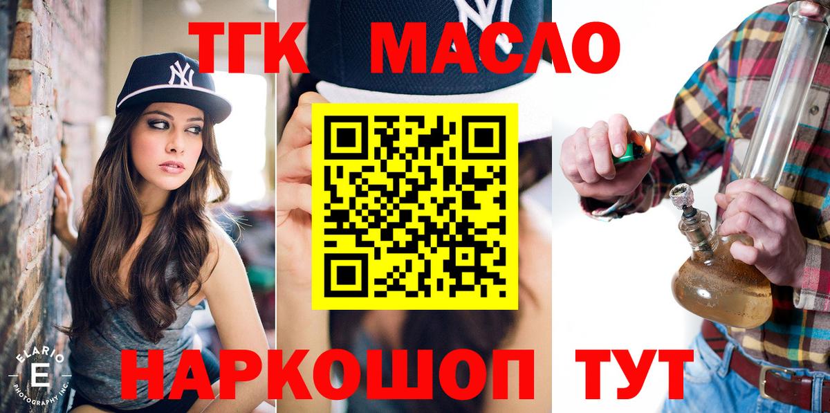 Дистиллят ТГК концентрат Стрежевой