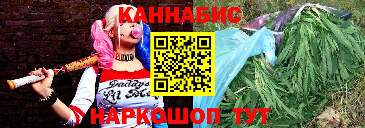 Конопля Bruce Banner Стрежевой